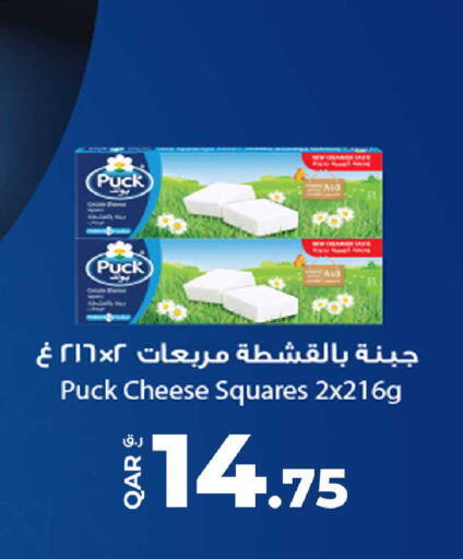 available at روابي هايبرماركت in قطر - الوكرة