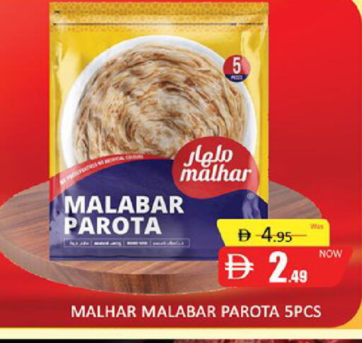 available at المدينة in الإمارات العربية المتحدة , الامارات - دبي