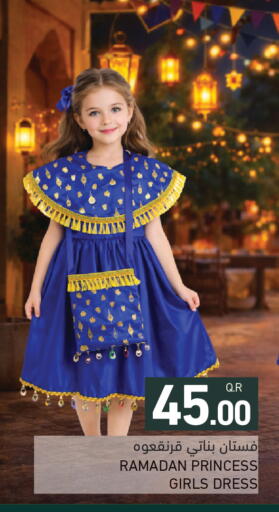 available at Aswaq Ramez in Qatar - Al Wakra