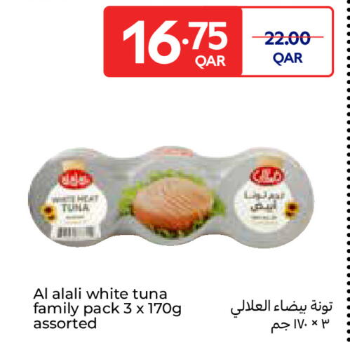available at Carrefour in Qatar - Umm Salal