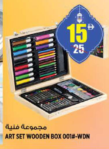 available at هاشم هايبرماركت in الإمارات العربية المتحدة , الامارات - الشارقة / عجمان