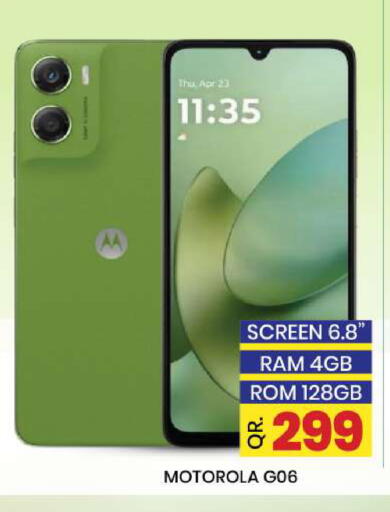 available at نيو ستوب اند شوب @فريج بن عمران in قطر - الوكرة