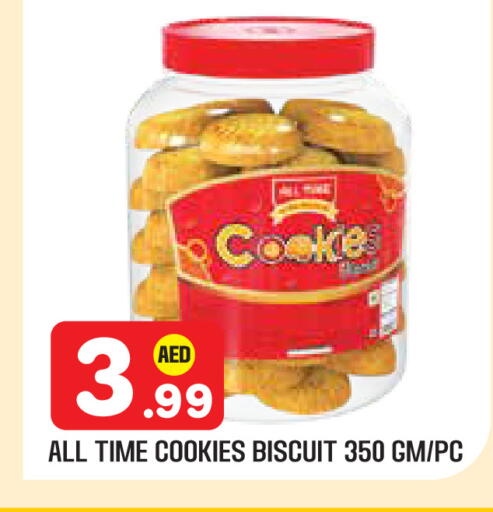 available at سنابل بني ياس in الإمارات العربية المتحدة , الامارات - أبو ظبي