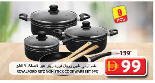 available at جراند هايبر ماركت in الإمارات العربية المتحدة , الامارات - الشارقة / عجمان