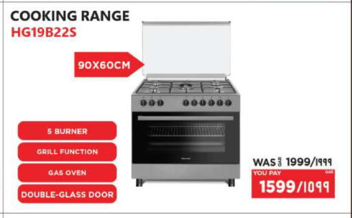 available at Emax  in Qatar - Al Daayen