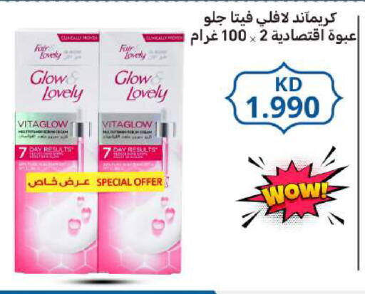 available at Meem Central Market Co in Kuwait - Ahmadi Governorate