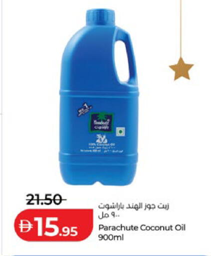 Coconut available at Lulu Hypermarket in UAE - Abu Dhabi