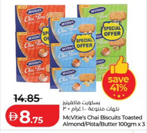 available at Lulu Hypermarket in UAE - Abu Dhabi