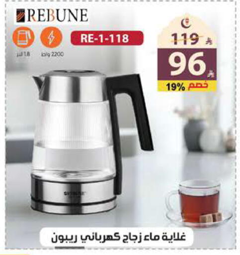 available at الهدايا سنتر in مملكة العربية السعودية, السعودية, سعودية - جدة