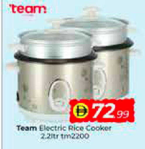 available at مبارك هايبرماركت الشارقة in الإمارات العربية المتحدة , الامارات - الشارقة / عجمان