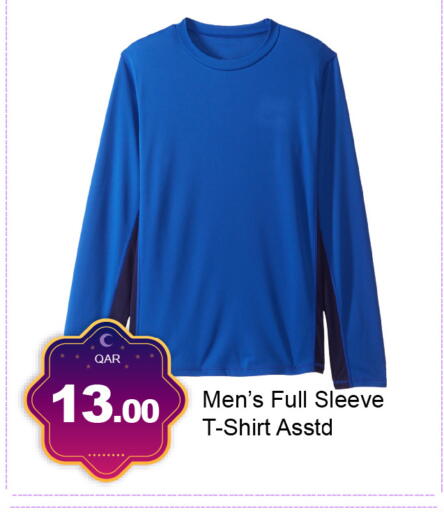 available at جي-ماكس هايبرماركت in قطر - الوكرة