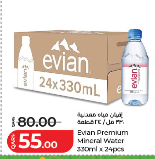 available at لولو هايبرماركت in قطر - الضعاين