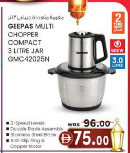 available at ك. إم. هايبرماركت in الإمارات العربية المتحدة , الامارات - أبو ظبي