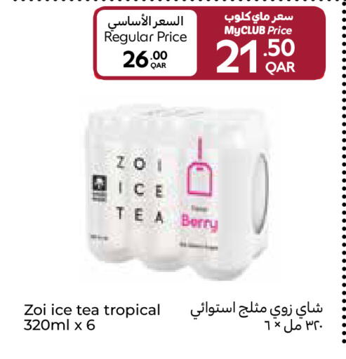 available at Carrefour in Qatar - Al Daayen