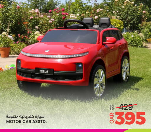 available at Ansar Gallery in Qatar - Al Daayen