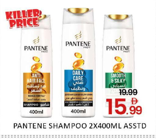 Mango available at مانجو هايبرماركت in الإمارات العربية المتحدة , الامارات - دبي