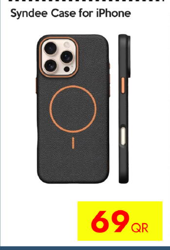 available at آي كونكت in قطر - الضعاين