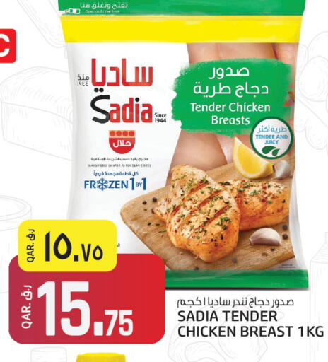 available at السعودية in قطر - الشمال