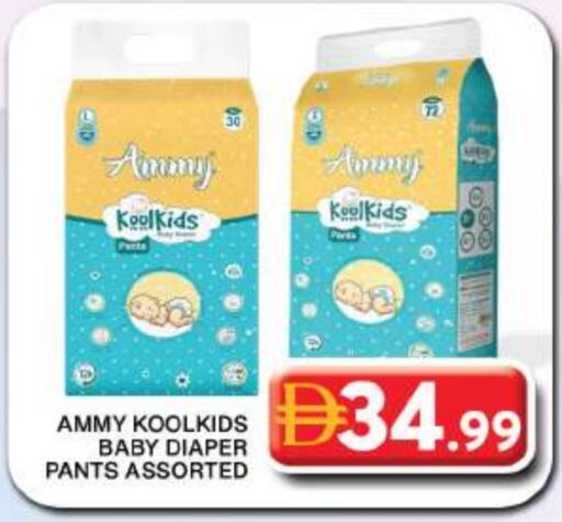 available at جراند هايبر ماركت in الإمارات العربية المتحدة , الامارات - دبي