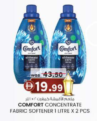 available at K M Trading  in UAE - Fujairah