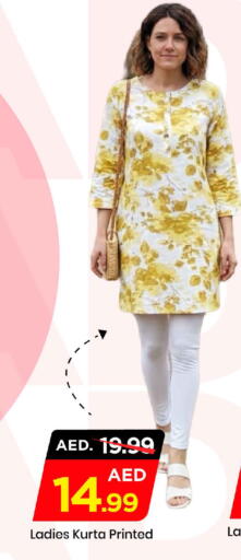 available at Mark & Save in UAE - Dubai