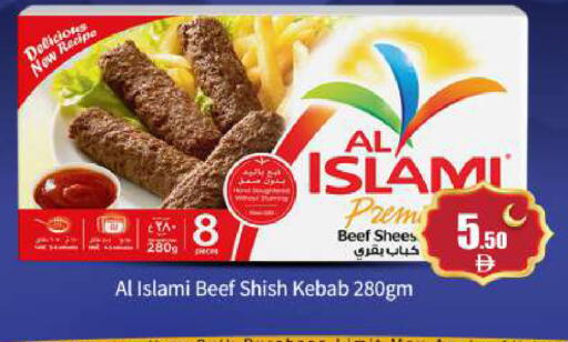 available at بيج مارت in الإمارات العربية المتحدة , الامارات - أبو ظبي