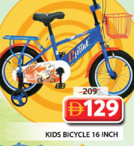 available at جراند هايبر ماركت in الإمارات العربية المتحدة , الامارات - الشارقة / عجمان