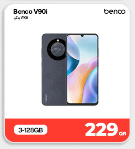 available at Miracle Phones in Qatar - Umm Salal