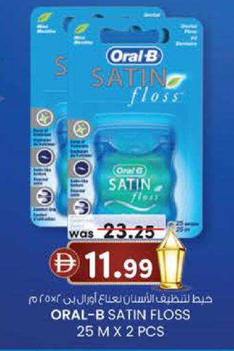 available at K.M Hypermarket in UAE - Sharjah / Ajman