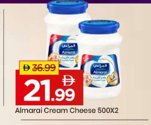 available at مارك & سيف in الإمارات العربية المتحدة , الامارات - أبو ظبي