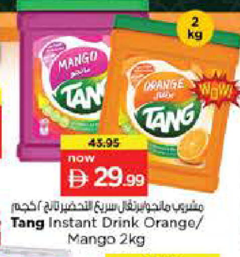 Mango Orange available at Nesto Hypermarket in UAE - Dubai