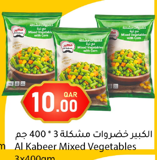 available at دانا ماركت in قطر - أم صلال