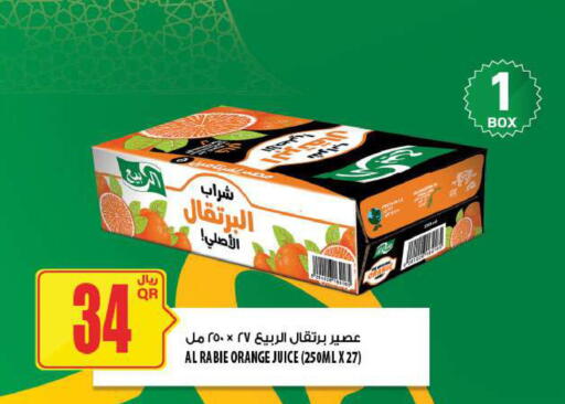 Orange available at Al Meera in Qatar - Al Daayen