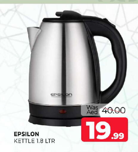 available at المدينة in الإمارات العربية المتحدة , الامارات - الشارقة / عجمان