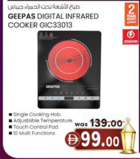 available at Al Safa in UAE - Abu Dhabi