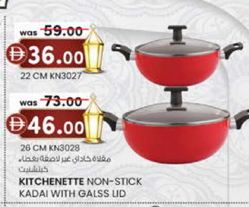 available at K M Trading  in UAE - Dubai