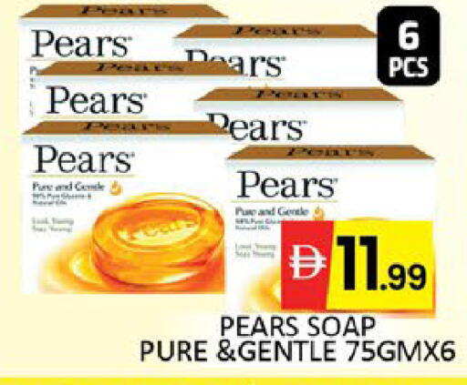 Mango available at مانجو هايبرماركت in الإمارات العربية المتحدة , الامارات - دبي