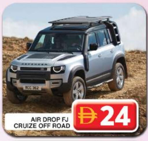 available at جراند هايبر ماركت in الإمارات العربية المتحدة , الامارات - دبي