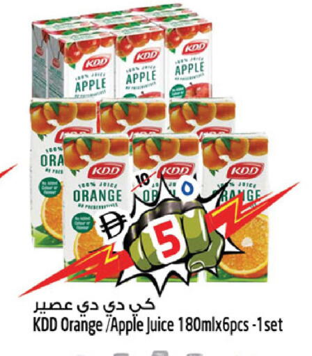 Apple Orange available at سفاري هايبرماركت in الإمارات العربية المتحدة , الامارات - الشارقة / عجمان