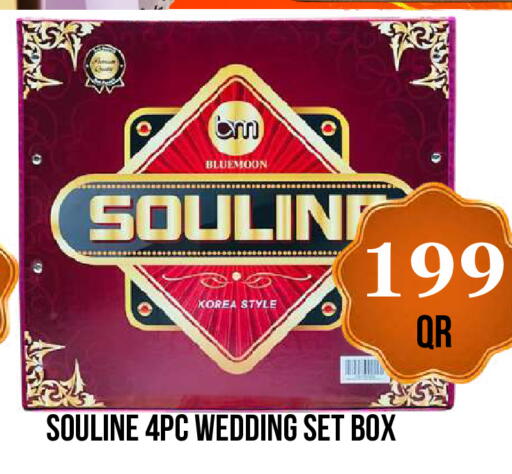 available at دبي شوبينغ سنتر in قطر - الدوحة