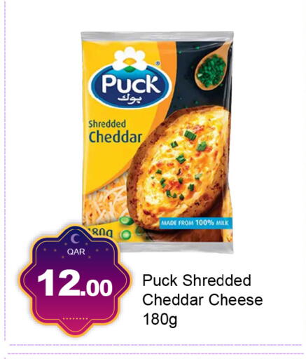 available at جي-ماكس هايبرماركت in قطر - الوكرة