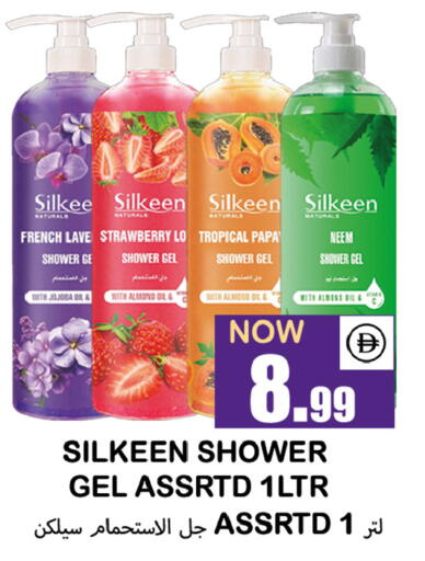 Strawberry available at سوق المبارك هايبرماركت in الإمارات العربية المتحدة , الامارات - الشارقة / عجمان