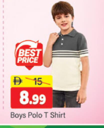 available at المدينة in الإمارات العربية المتحدة , الامارات - دبي