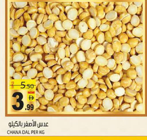 available at هاشم هايبرماركت in الإمارات العربية المتحدة , الامارات - الشارقة / عجمان