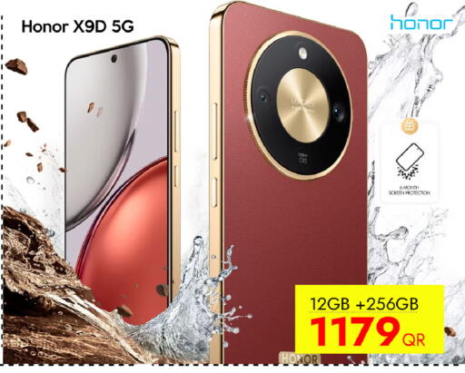 available at سيل بلاينت للهواتف in قطر - أم صلال