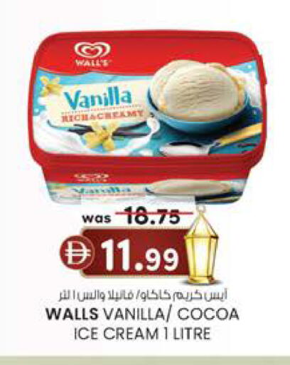Vanilla available at Safa Express Supermarket in UAE - Abu Dhabi