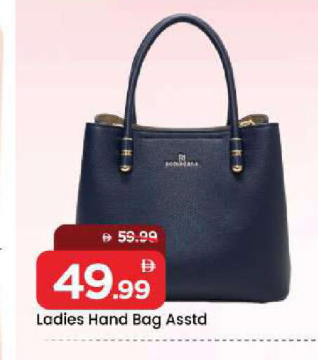 available at Mark & Save in UAE - Dubai