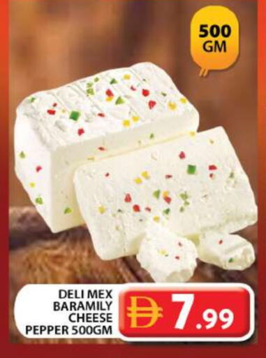 Pepper available at جراند هايبر ماركت in الإمارات العربية المتحدة , الامارات - دبي