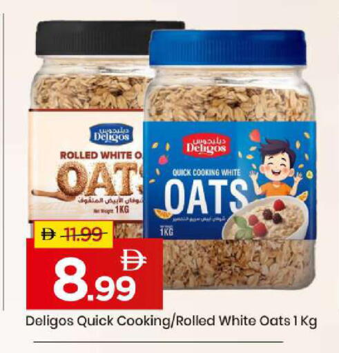 available at مارك & سيف in الإمارات العربية المتحدة , الامارات - أبو ظبي