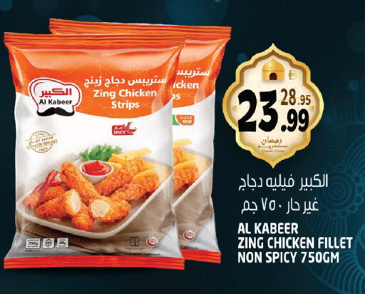 available at هاشم هايبرماركت in الإمارات العربية المتحدة , الامارات - الشارقة / عجمان
